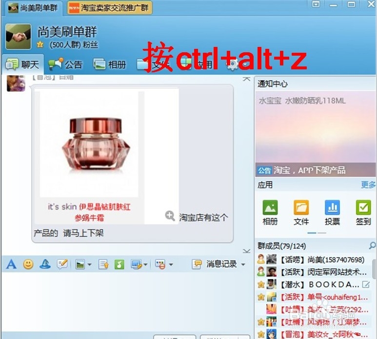 qq本身登陆了却找不到qq界面在哪儿，怎么办