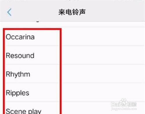 vivos7e怎样自定义设置来电铃声