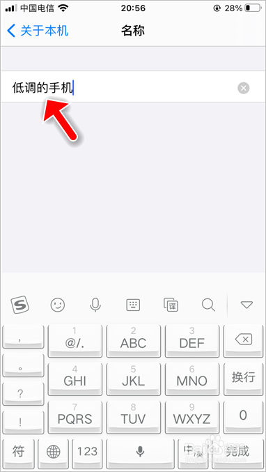 苹果蓝牙名字怎么改