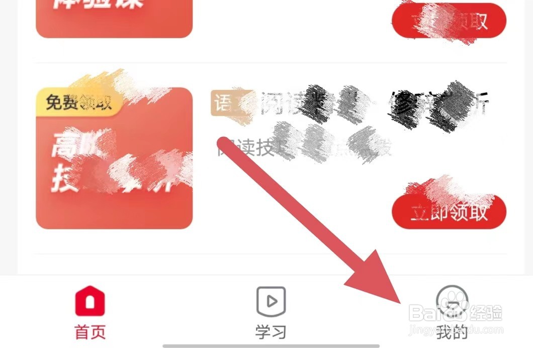 希望学如何查看五年级课程介绍？