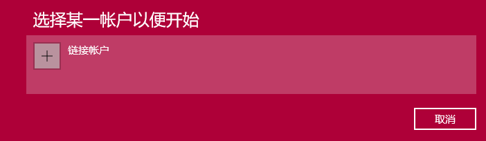 win10如何升级为预览版