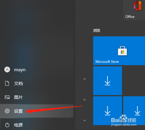 電腦檯式機怎麼調節亮度?