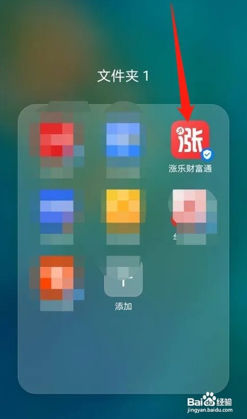 涨乐财富通怎么查看个股主力净买入情况?