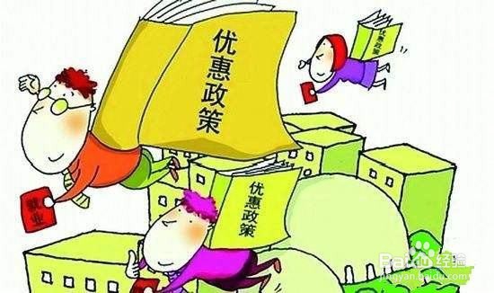 企业所得税会计分录怎么做