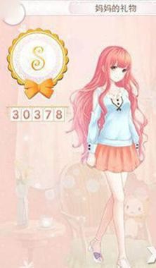 暖暖环游世界游戏攻略【序章】