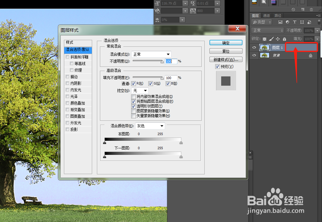 蓝色背景怎么快速去除？