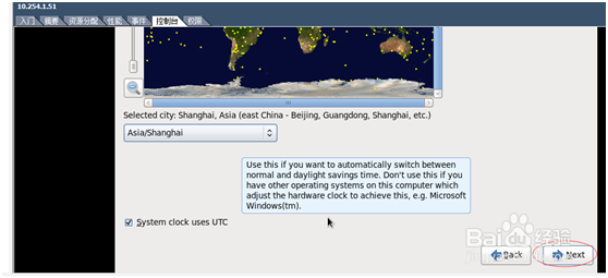 VMware vSphere Client安装CentOS6.4系统