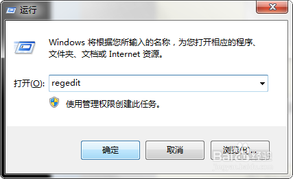 右键新建文件夹不见了怎么找回