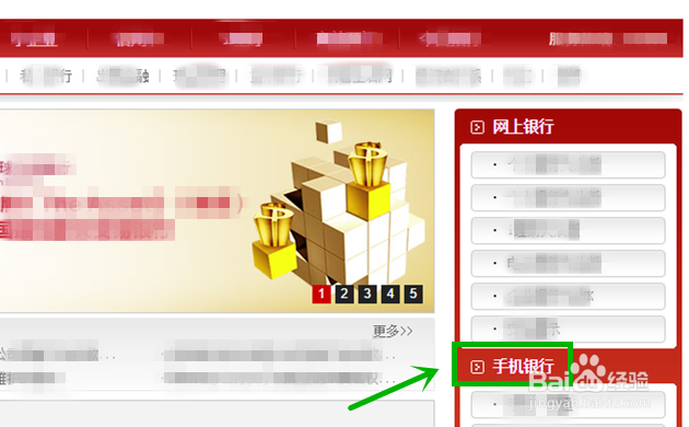 招商银行开户行查询