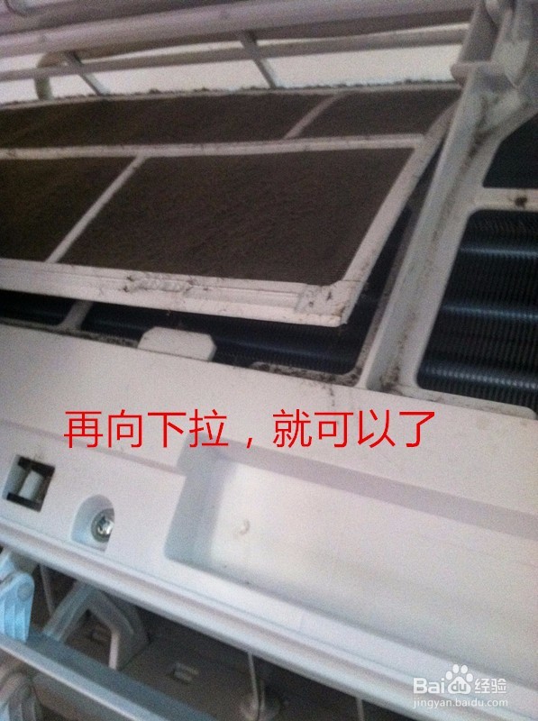 如何清洗空调挂机的滤网？