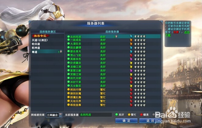 武魂2最新礼包大全