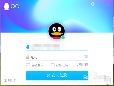 如何设置qq空间音乐