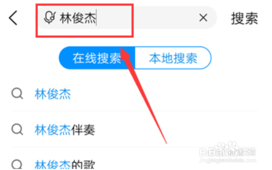 林俊杰的新歌stay with you怎么收听?