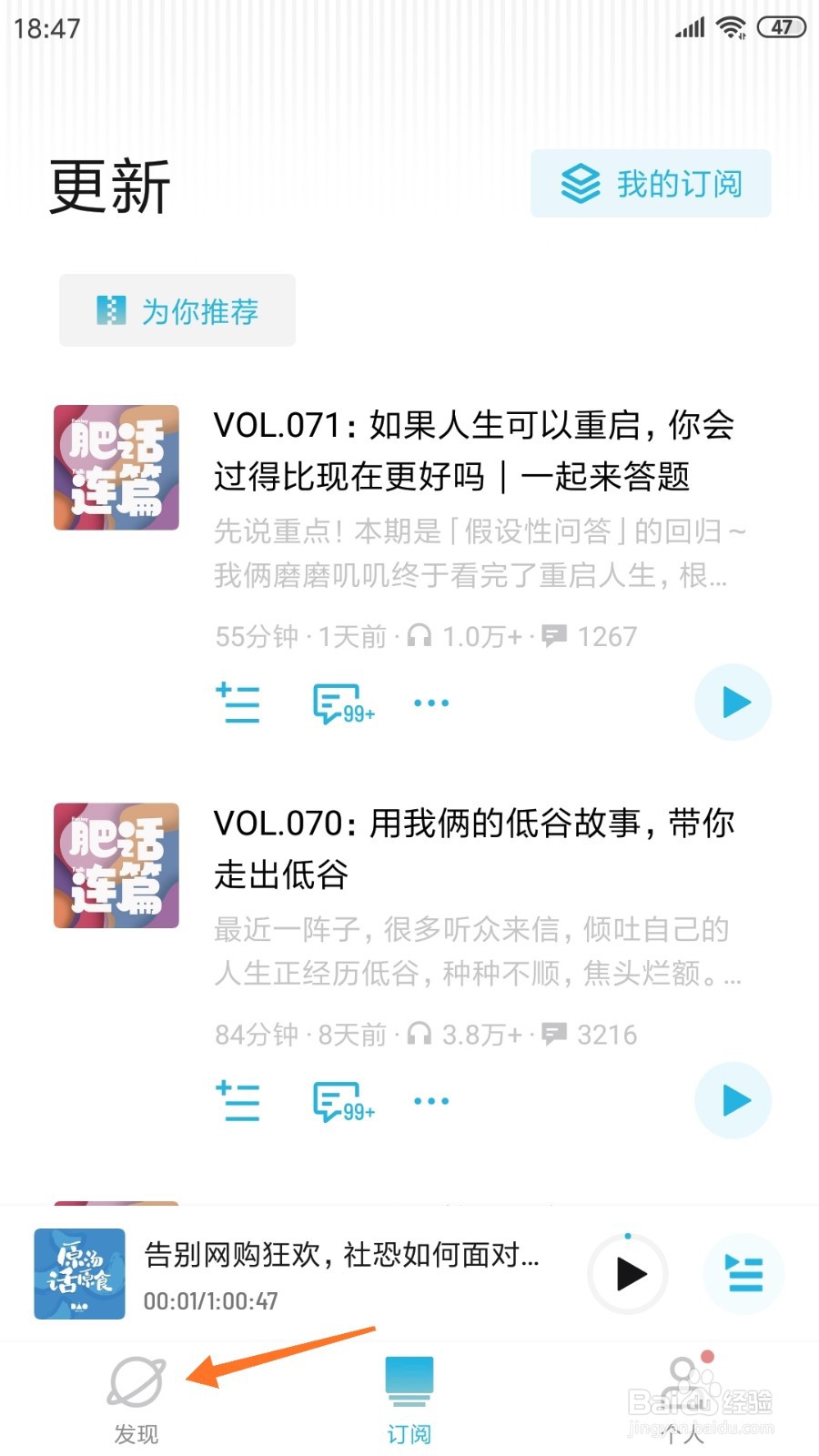 小宇宙中怎么查看便宜的酒店比较刺激