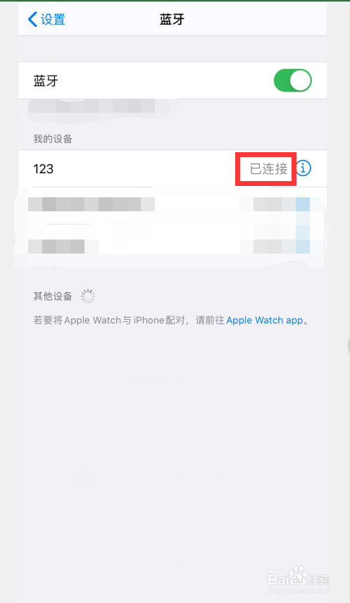 Airpods名称怎么更改