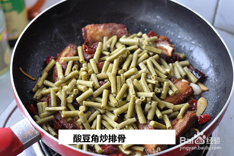 酸豆角炒排骨的做法