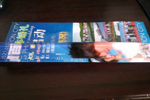 怎样用广告纸做一个简易的蚊香垫
