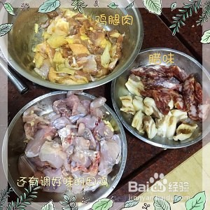 超简单原味鸡腿肉、田鸡蒸饭（家庭版）