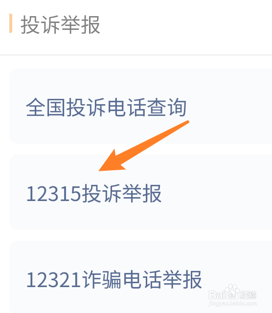 快递丢了投诉哪里最有效果