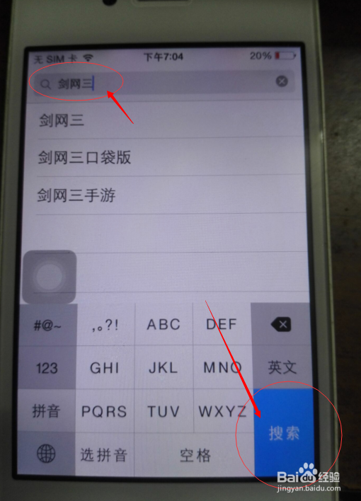如何加入应用试客