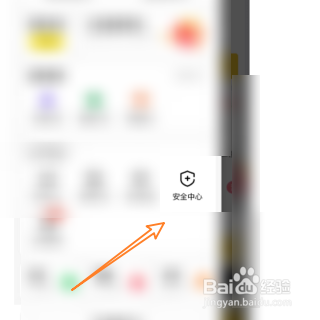 美团众包查询骑手保险