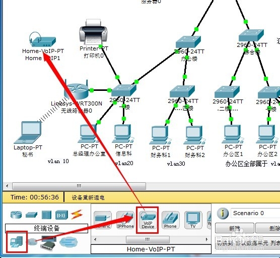 思科模拟器：[31]实际工程案例第十一讲