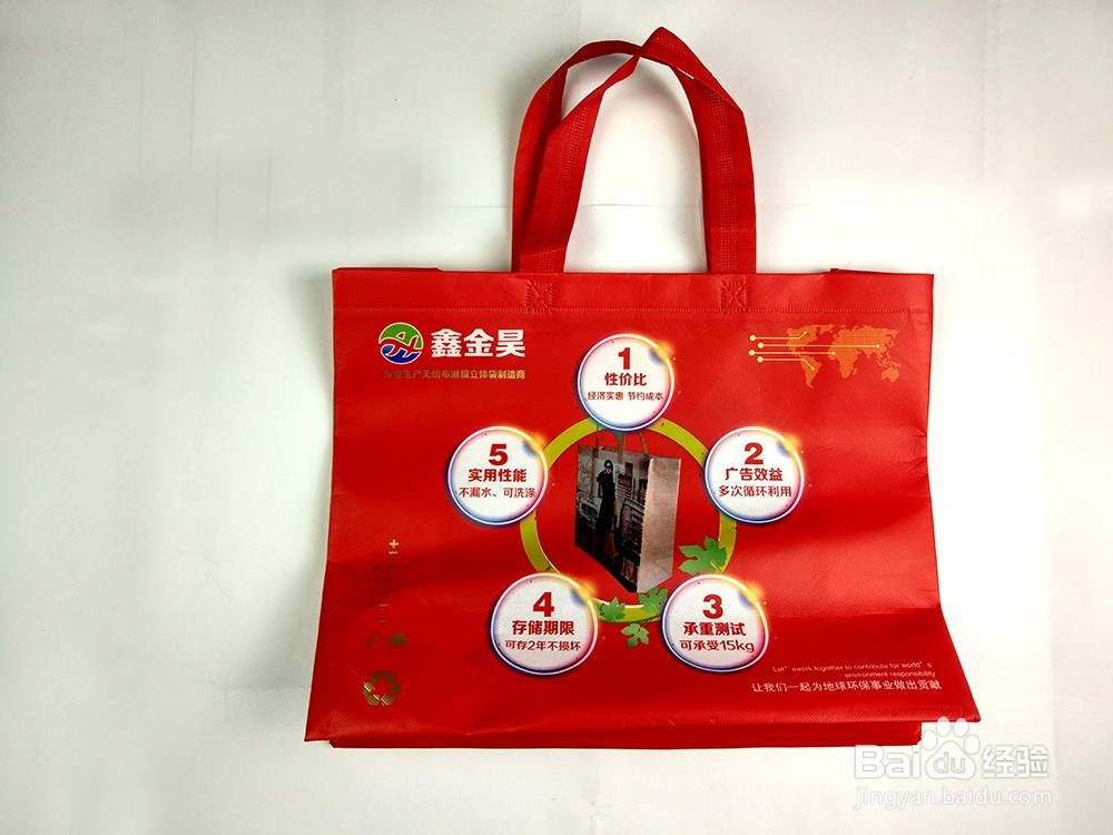 手提袋印刷费报价怎么算的