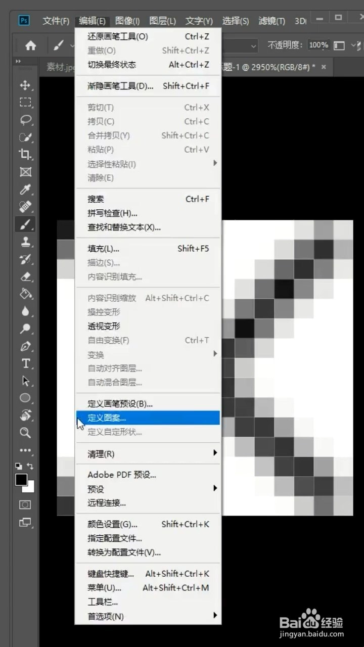 Ps如何给人物穿丝袜？