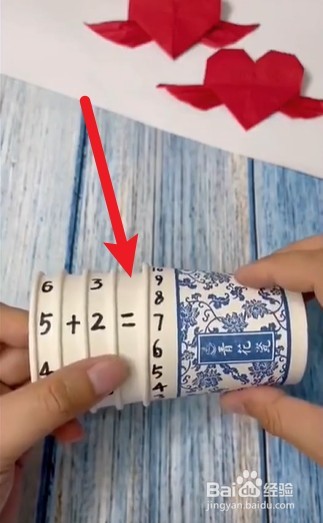 纸杯计算器制作方法