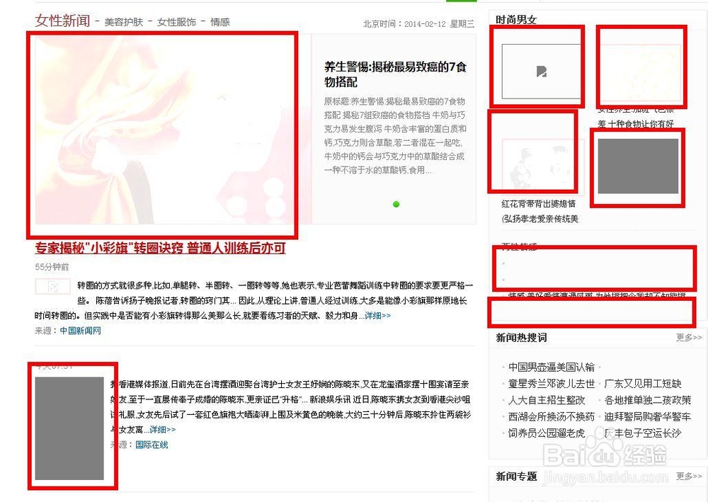 如何过滤掉网页中的黄色内容——反黄之盾篇