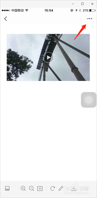 如何在微信朋友圈发长视频?