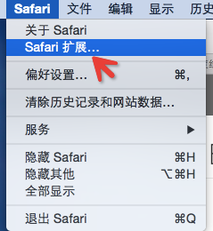 Safari插件:Firebug