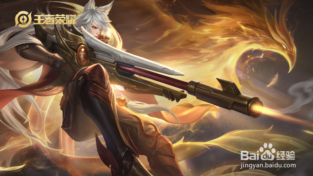 王者荣耀S17赛季百里守约有哪些皮肤