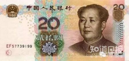 人民币上的花，你家都养了吗