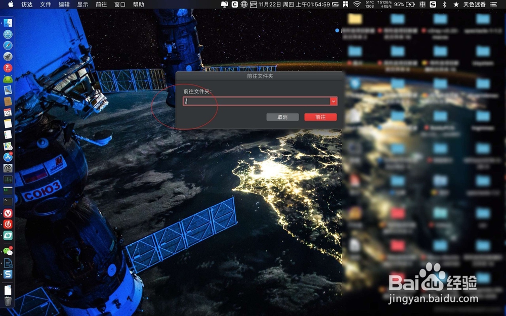 mac finder 怎么看根目录