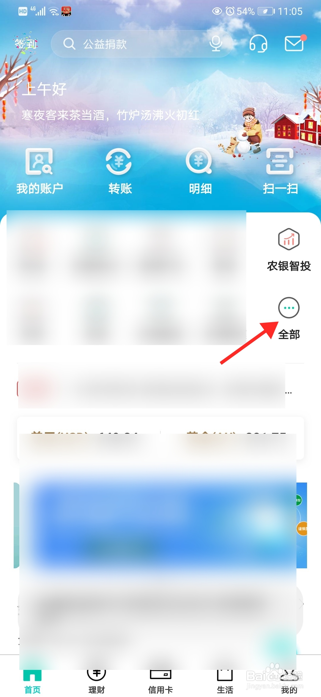 农业银行牛年纪念币在哪预约