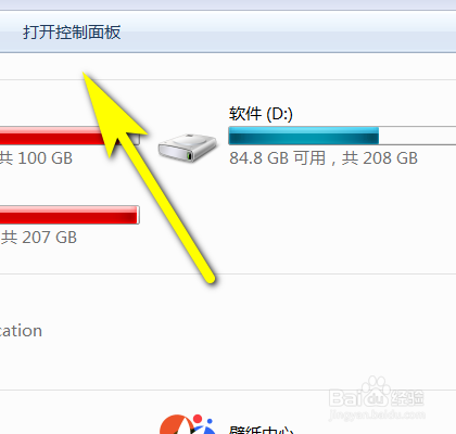 如何关闭显卡的保守形态？