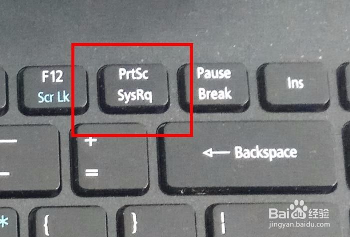 凤凰Phoenix系统怎样截图