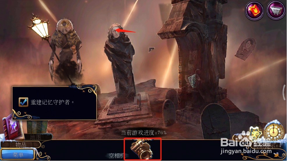 密室逃脱21遗落梦境(梦行者)攻略23桑德拉的梦境