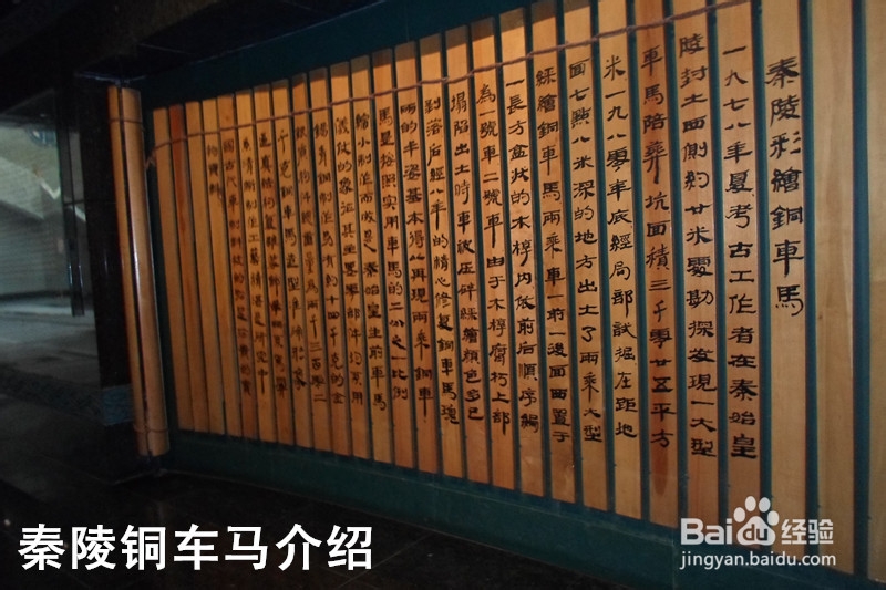 骑行中国：[24]西安（2）