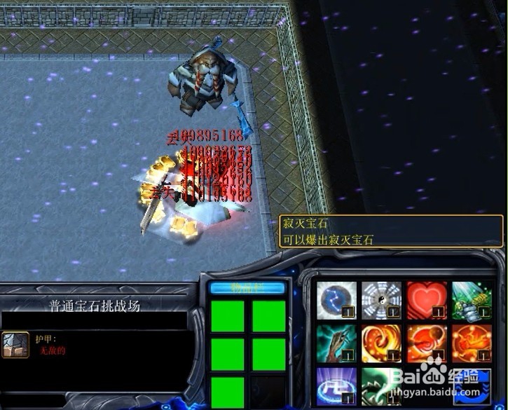 新神-新世纪正式版攻略完美开局怎么玩