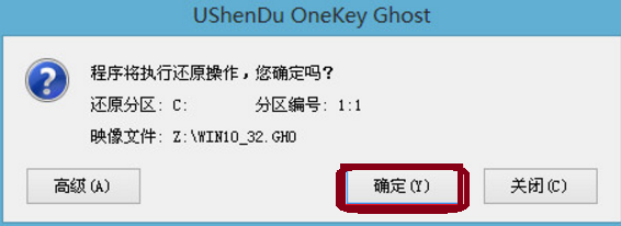 U盘(优盘)怎么安装win10(Windows10)系统
