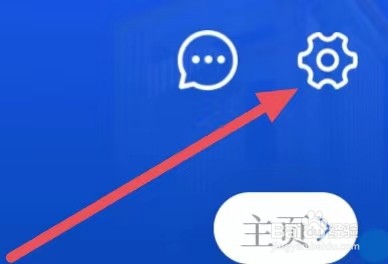 无锡博报如何设置关怀模式