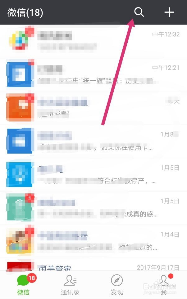怎么玩悠然一指方言拜年