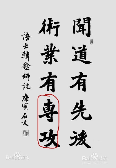 如何学习起来事半功倍学习的孩子们必看【壹】