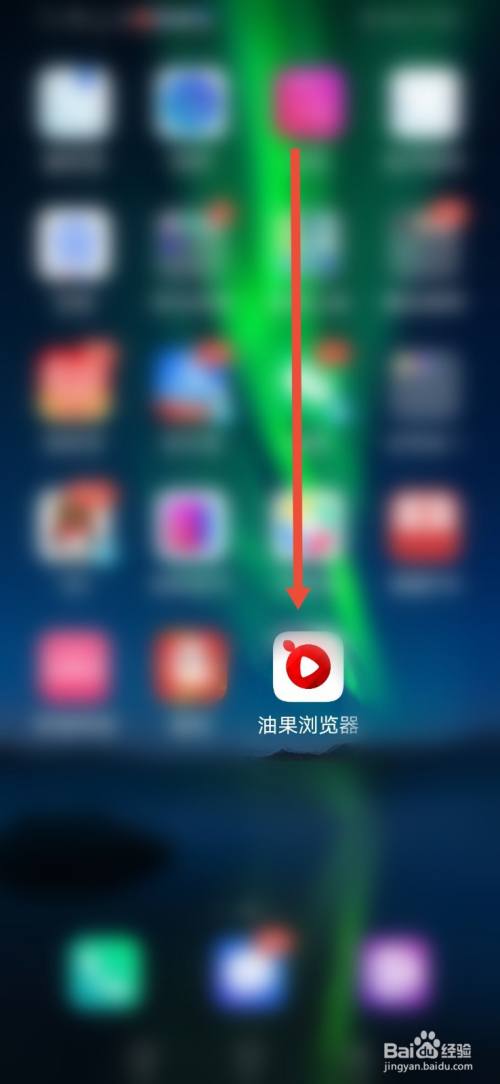 油果浏览器，怎么设置WiFi环境自动播放？