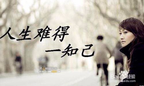 如何看待缘分珍惜缘分