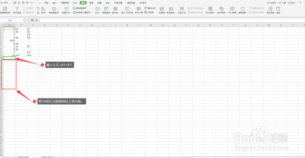 Excle中怎么以空行间隔非空行