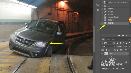 PS小技巧-如何使车前灯有开灯的效果