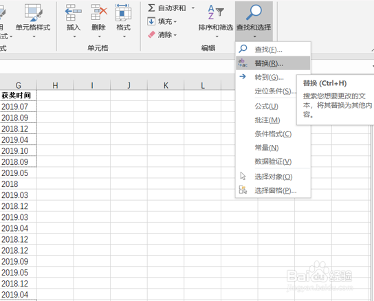 Excel表格技巧—如何把0显示出来
